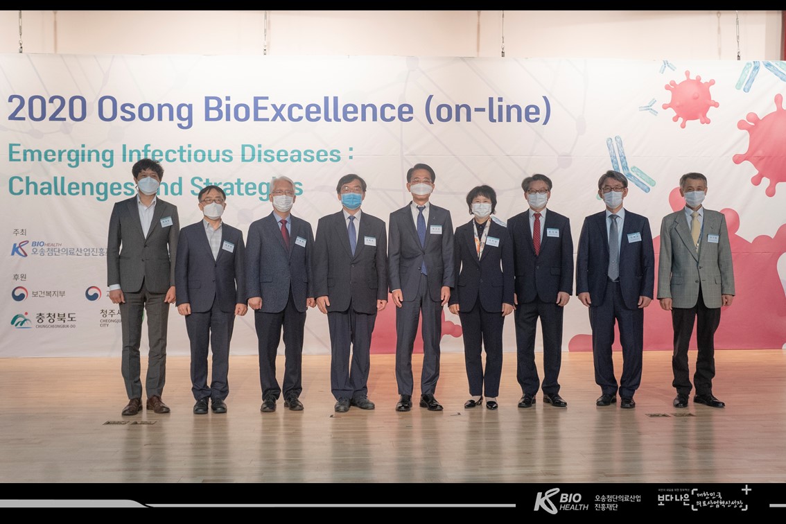 2020 Osong BioExcellence(on-line) - 2020.10.14.
