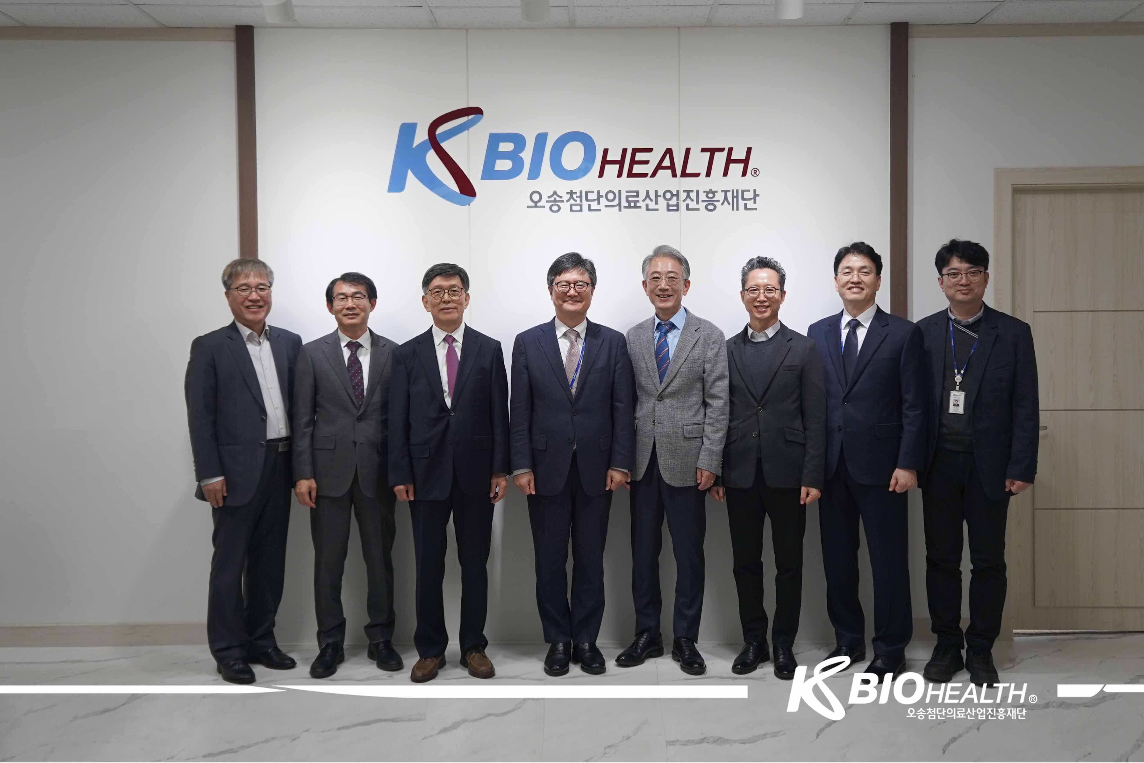 KBIOHealth 미래 발전 세미나 개최