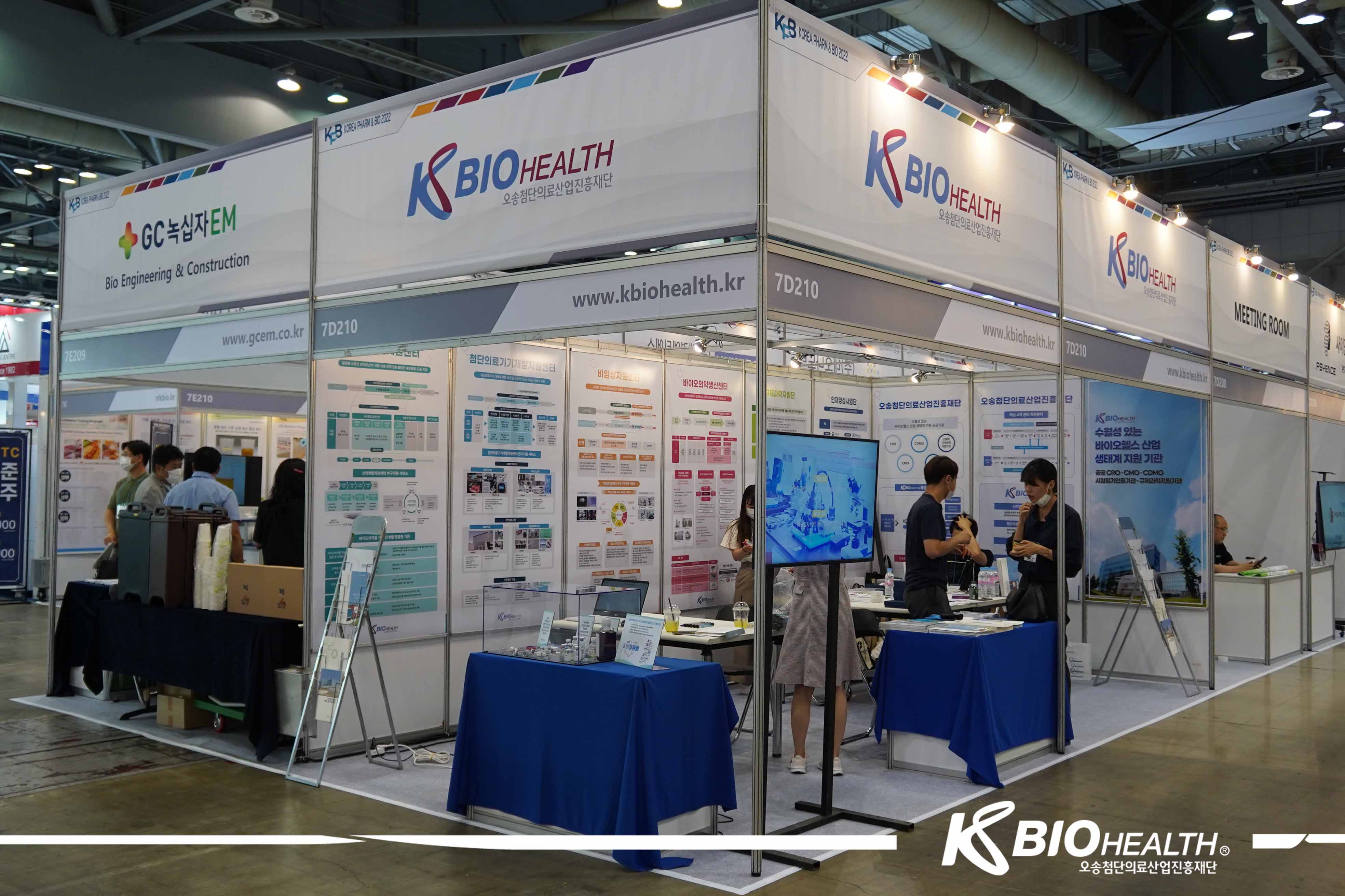 KOREA PHARM ＆ BIO 2022 참가