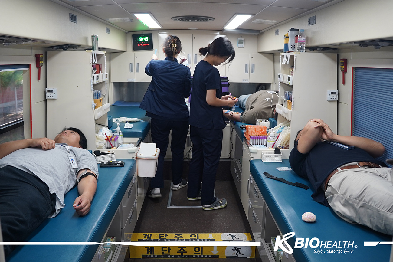 KBIOHealth 임직원 헌혈운동 캠페인 참여