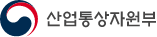 산업통상자원부